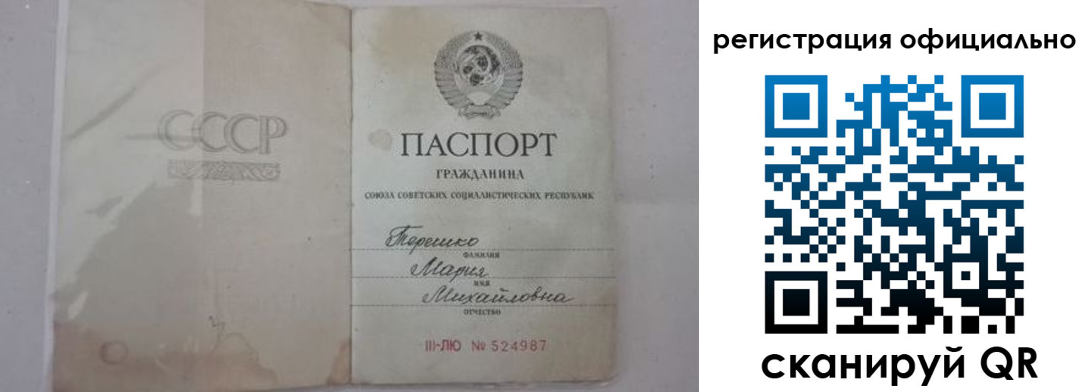 временная регистрация законно в Рязанской области